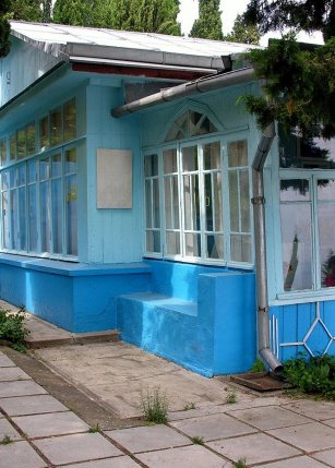 Литературно-мемориальный музей С. Н. Сергеева-Ценского